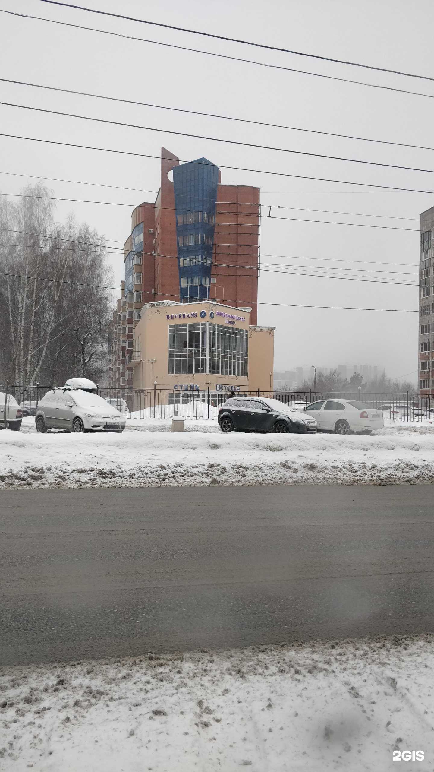 Отзывы на компанию Reverans в Перми c фото - фотография 2 из 2