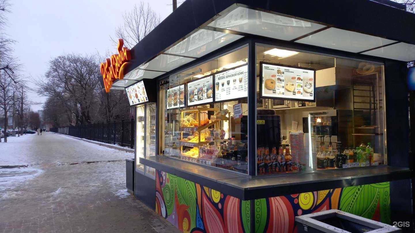 Отзывы на компанию Робин Сдобин в Воронеже c фото