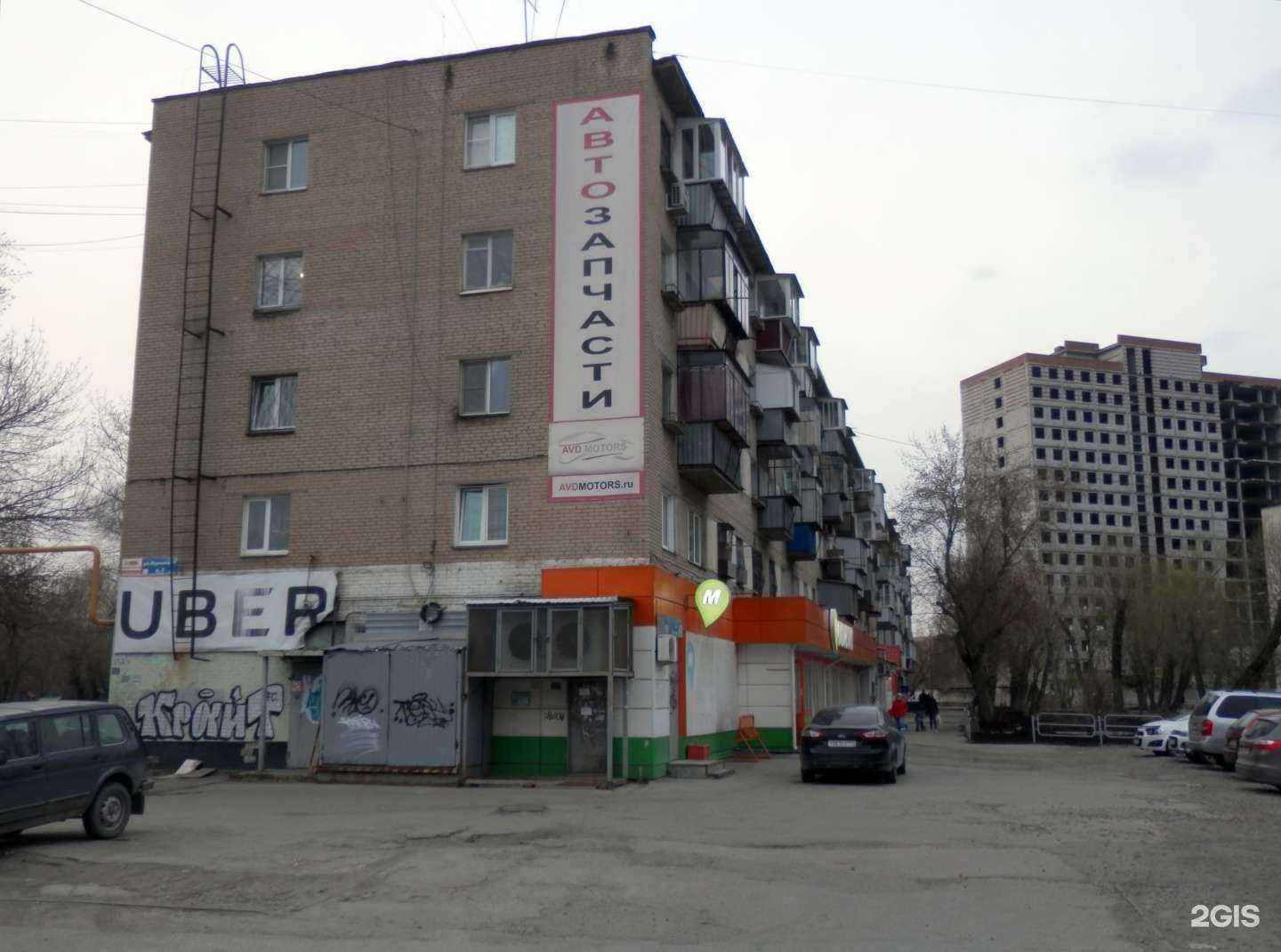 Отзывы на компанию Свой дом в Челябинске c фото - фотография 2 из 2