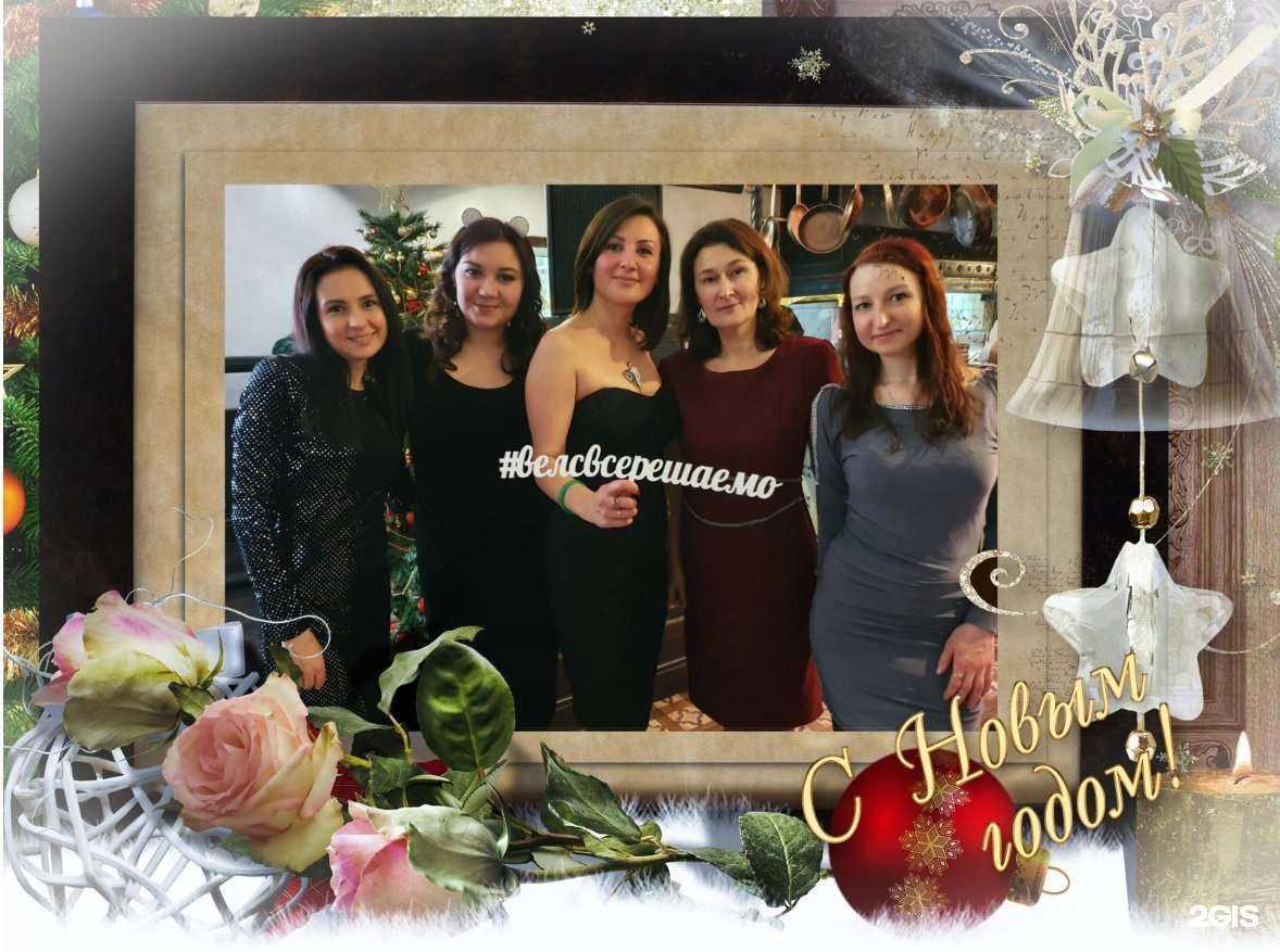 Отзывы на компанию Велс в Уфе c фото