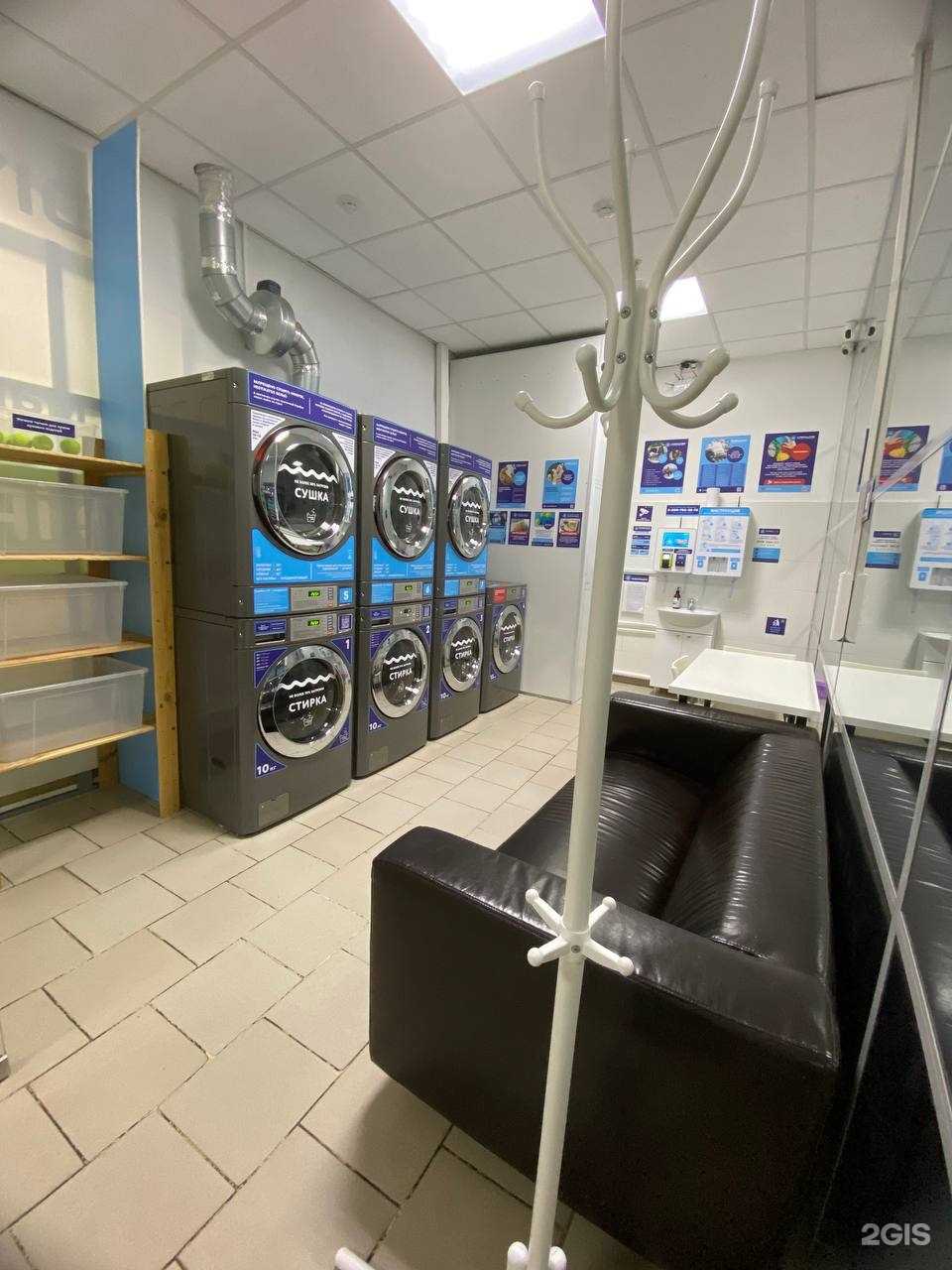 Отзывы на компанию Стирка.com в Екатеринбурге c фото