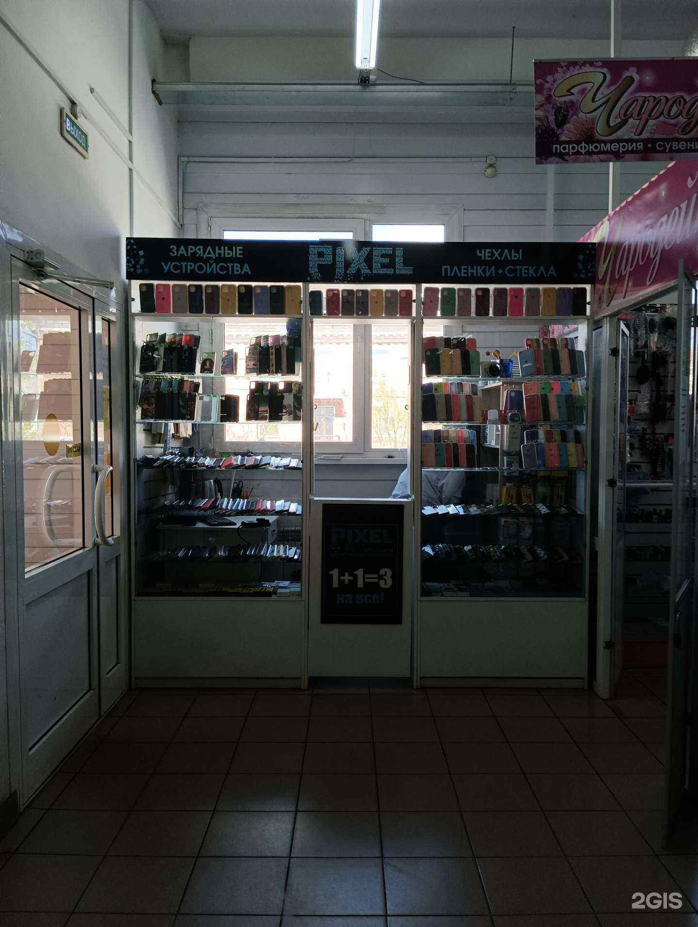 Отзывы на компанию Pixel в Муроме c фото