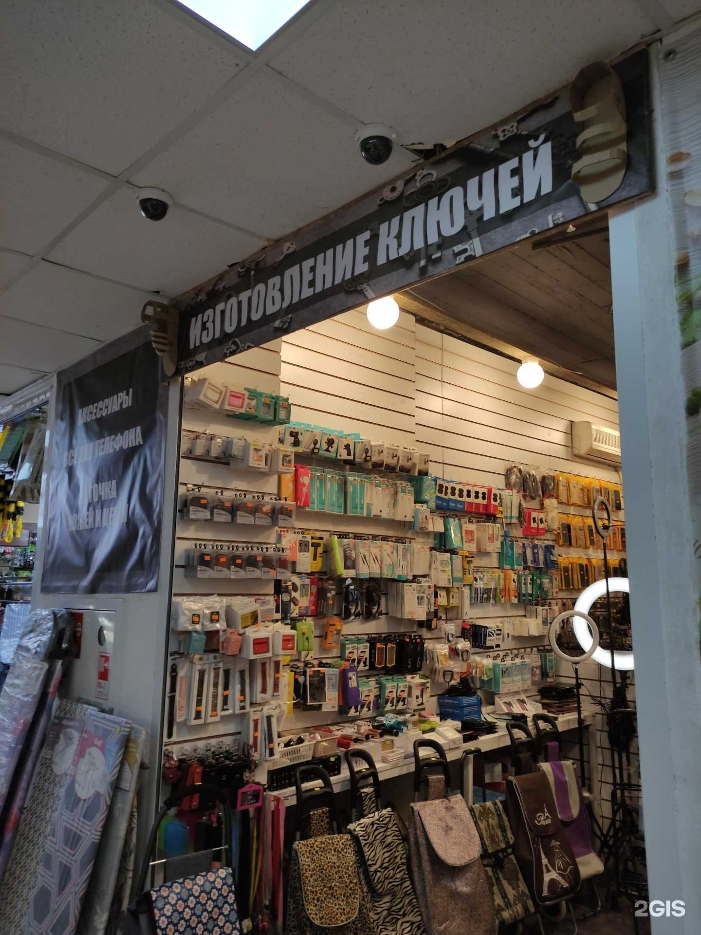 Отзывы на компанию Магазин аксессуаров для телефона с услугой изготовления ключей в г. Лобня c фото
