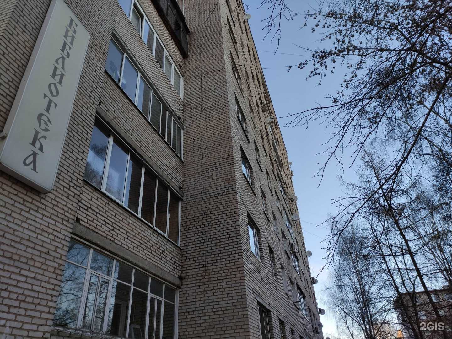 Отзывы на компанию Репетитор-центр в Истре c фото - фотография 2 из 2