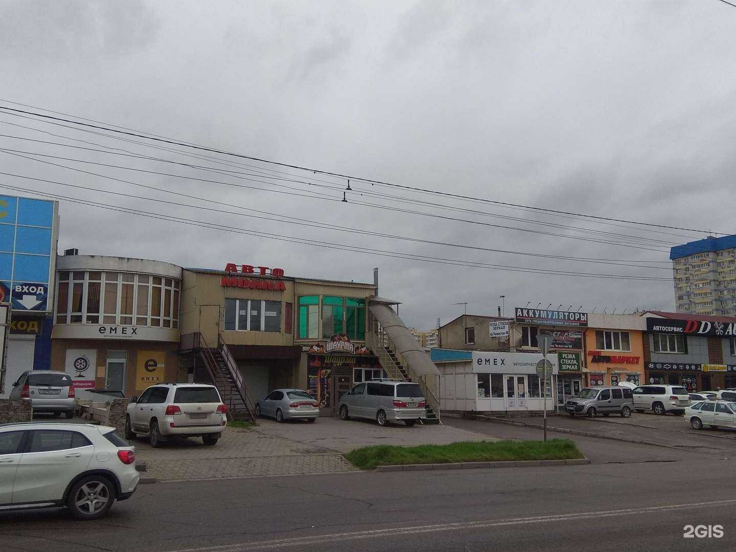 Отзывы на компанию Автомагазин запчасти для иномарок и отечественных автомобилей в Краснодаре c фото - фотография 2 из 2