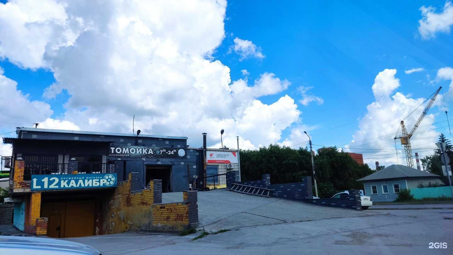 Отзывы на компанию Автомойка в г. Искитим c фото