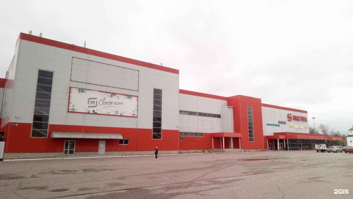 Отзывы на компанию Магнит экстра в Салавате c фото