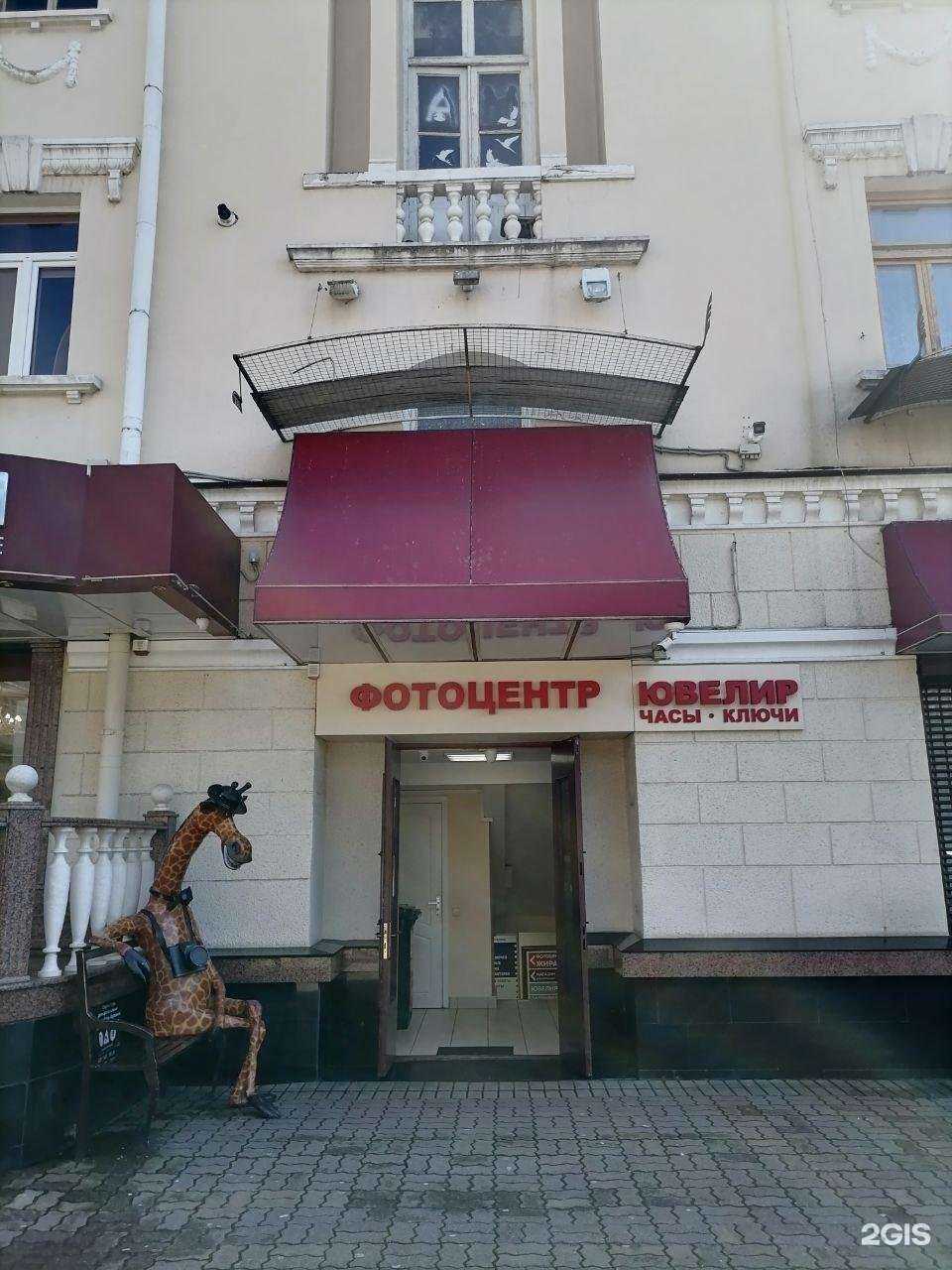 Отзывы на компанию Новые Сервисные Системы в г. Сочи c фото