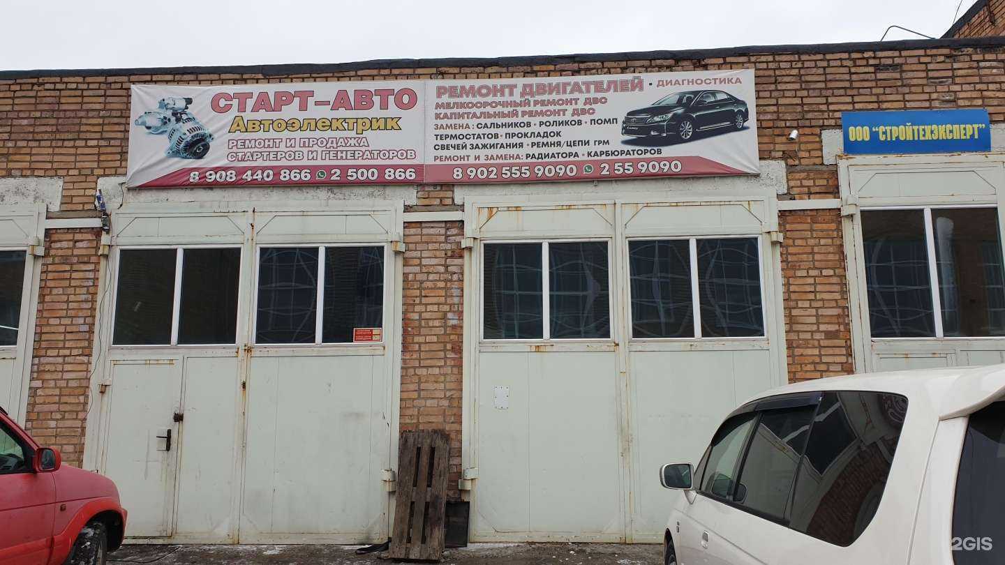 Отзывы на компанию Автосервис в Владивостоке c фото - фотография 2 из 2