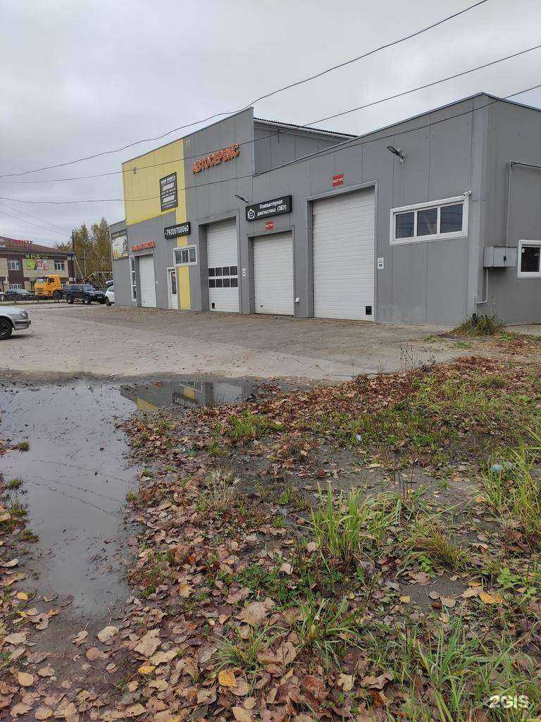 Отзывы на компанию Km-service в Боре c фото