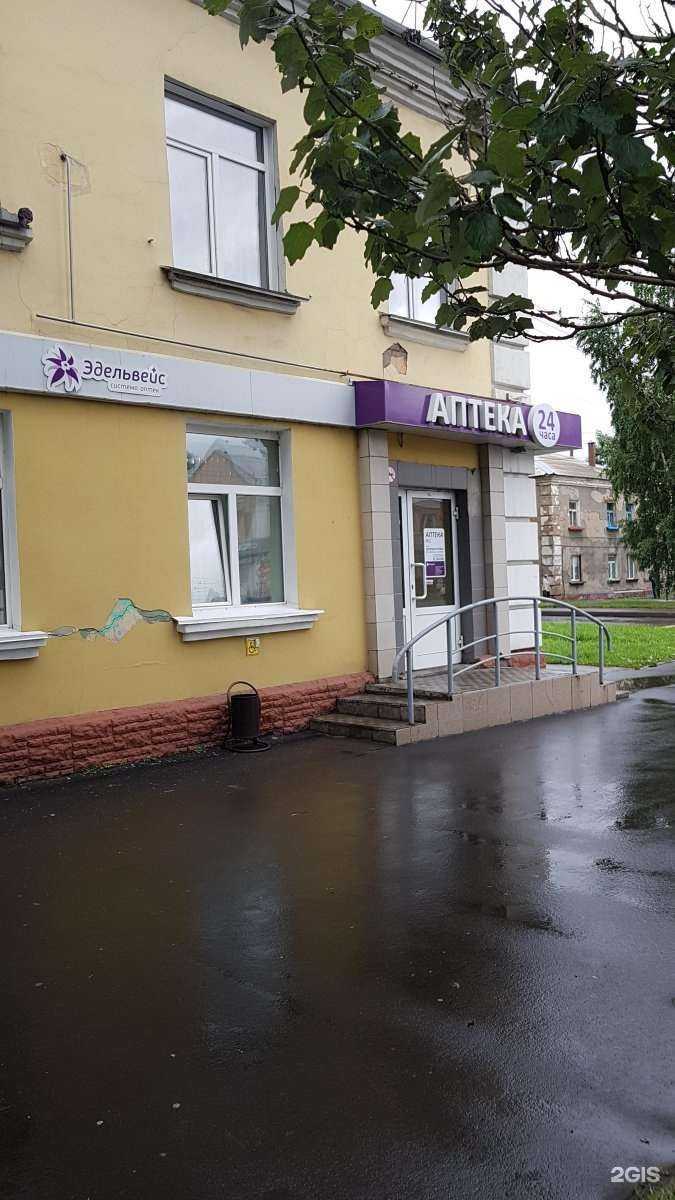 Отзывы на компанию Эдельвейс в г. Кемерово c фото