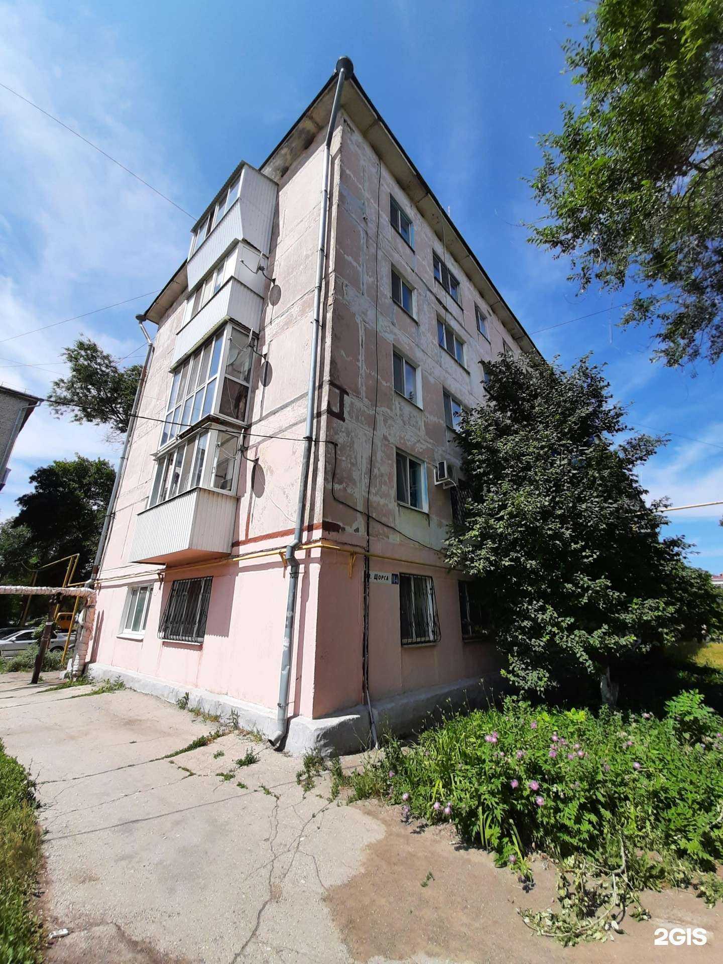 Отзывы на компанию Парикмахерская в Чапаевске c фото - фотография 2 из 2