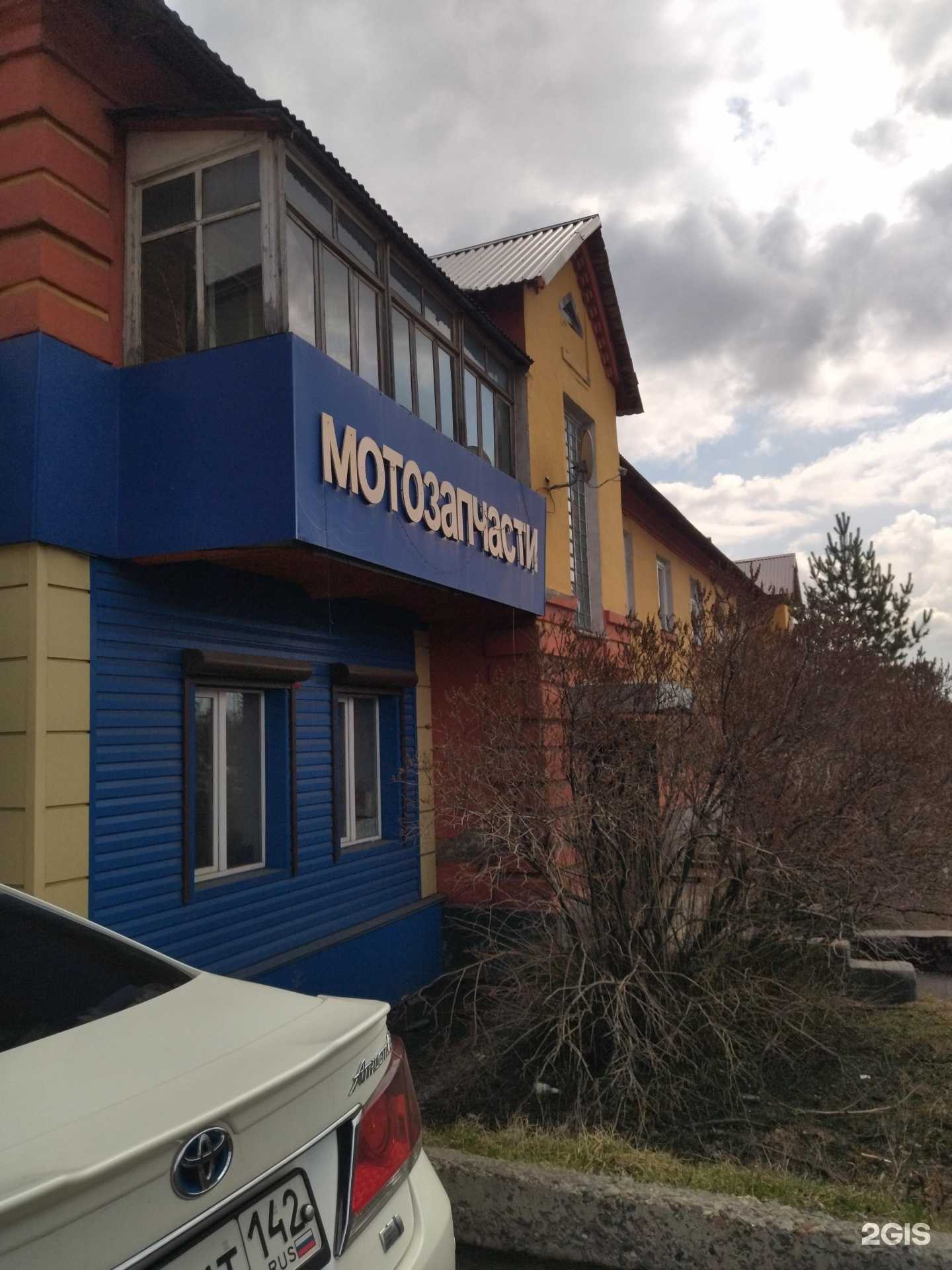 Отзывы на компанию Honda & Mitsubishi & Toyota в Прокопьевске c фото - фотография 2 из 2