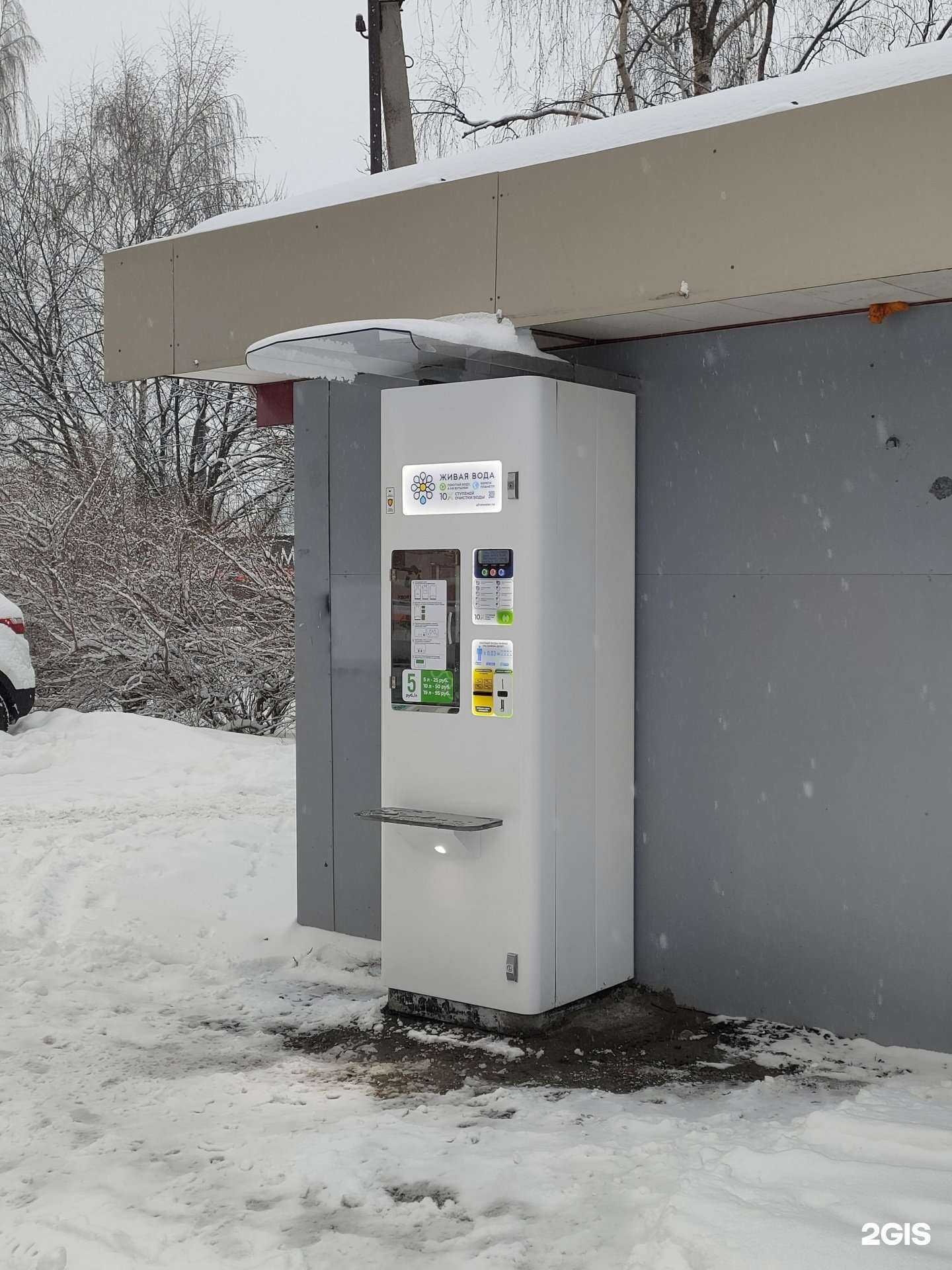 Отзывы на компанию Живая вода в Химках c фото