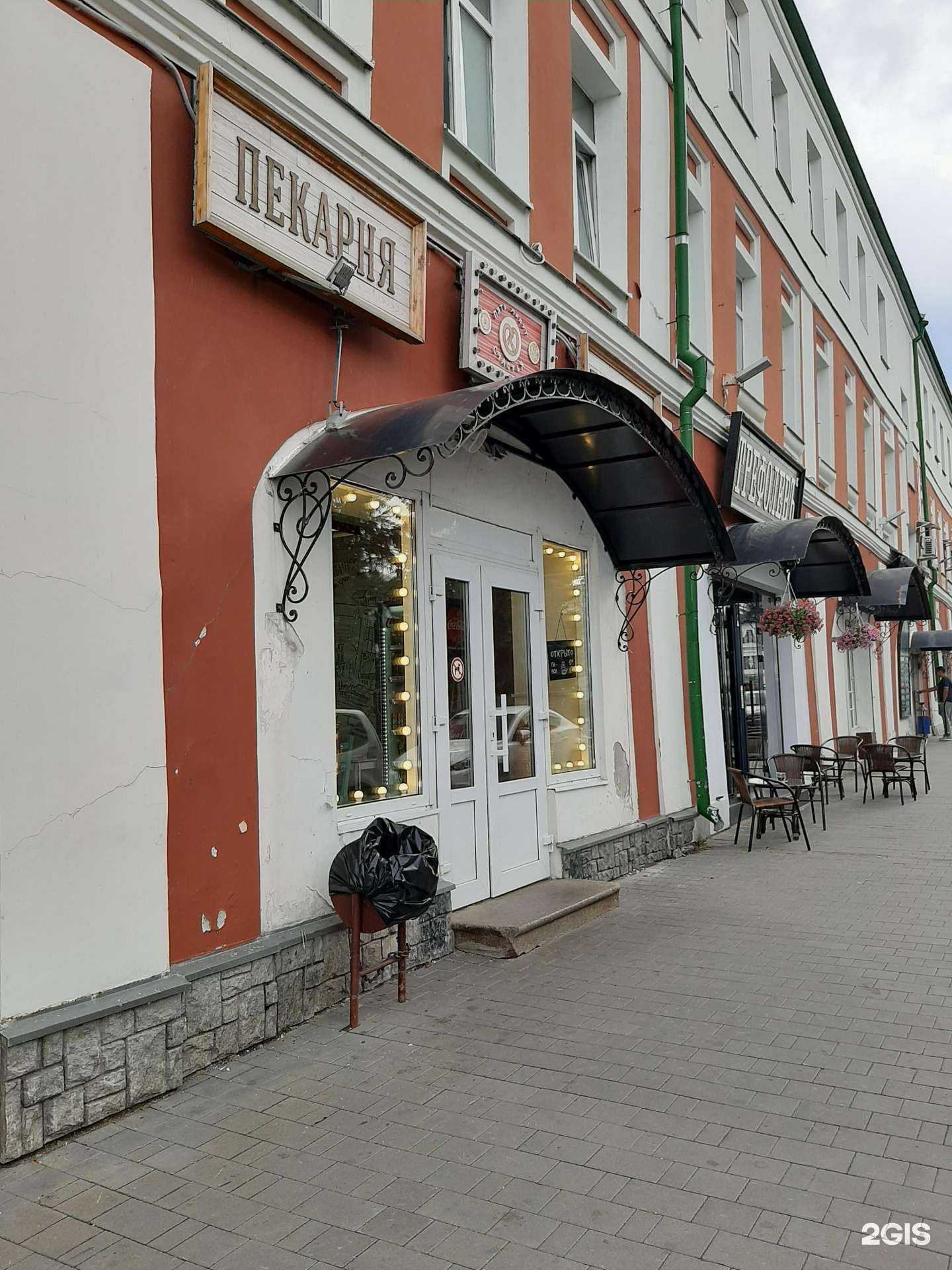 Отзывы на компанию Barber_Vasya в Рыбинске c фото - фотография 2 из 2