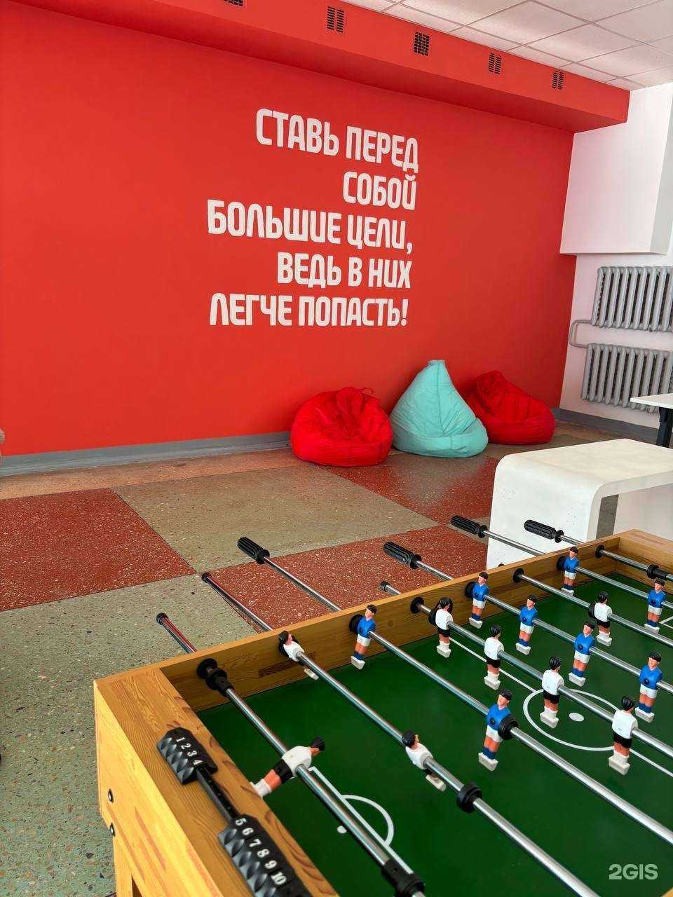 Отзывы на компанию Центр притяжения в Кирове c фото