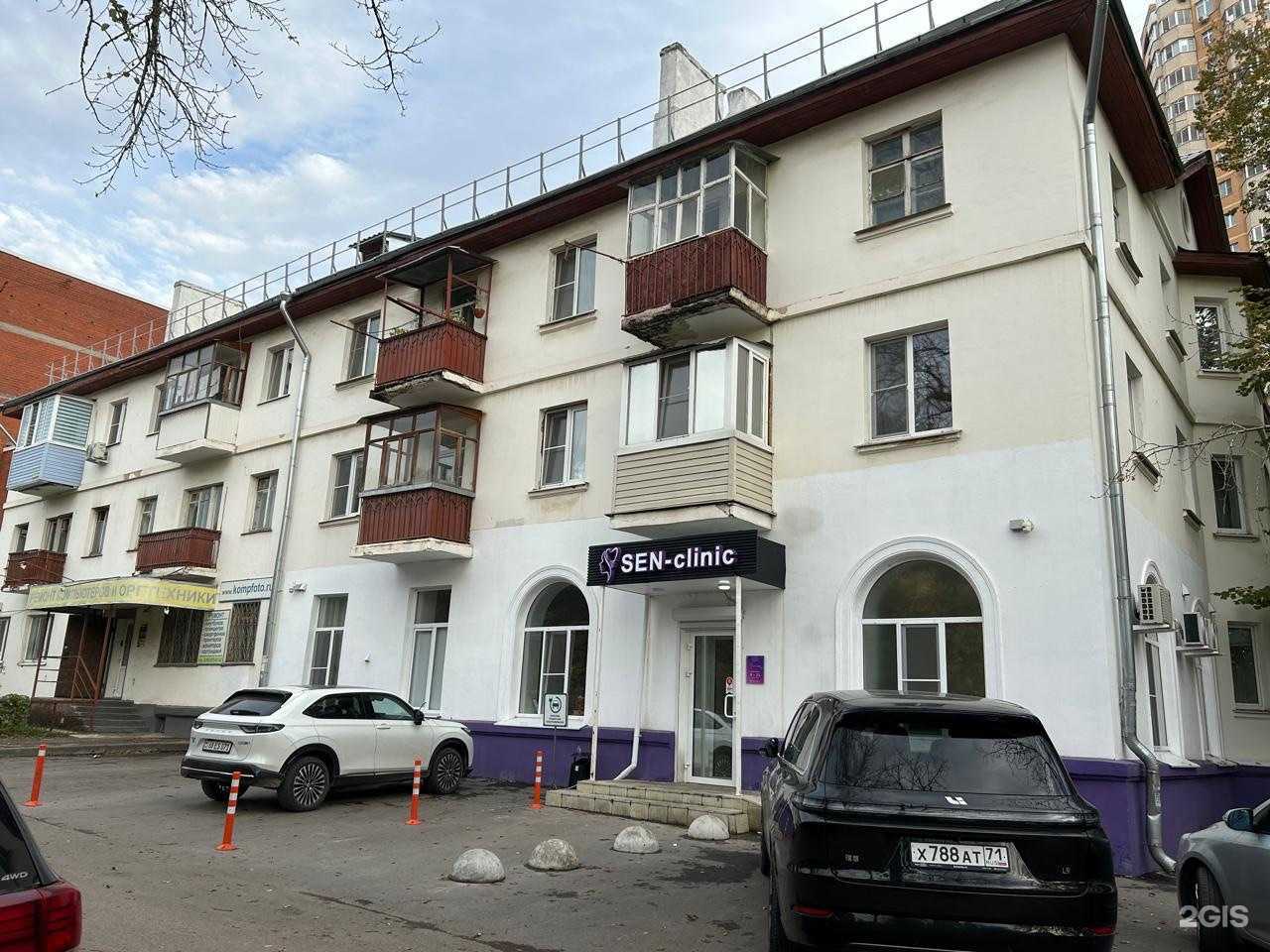 Отзывы на компанию SEN-clinic в Туле c фото - фотография 2 из 2