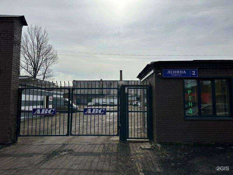 Отзывы на компанию Imi-auto в Балашихе c фото