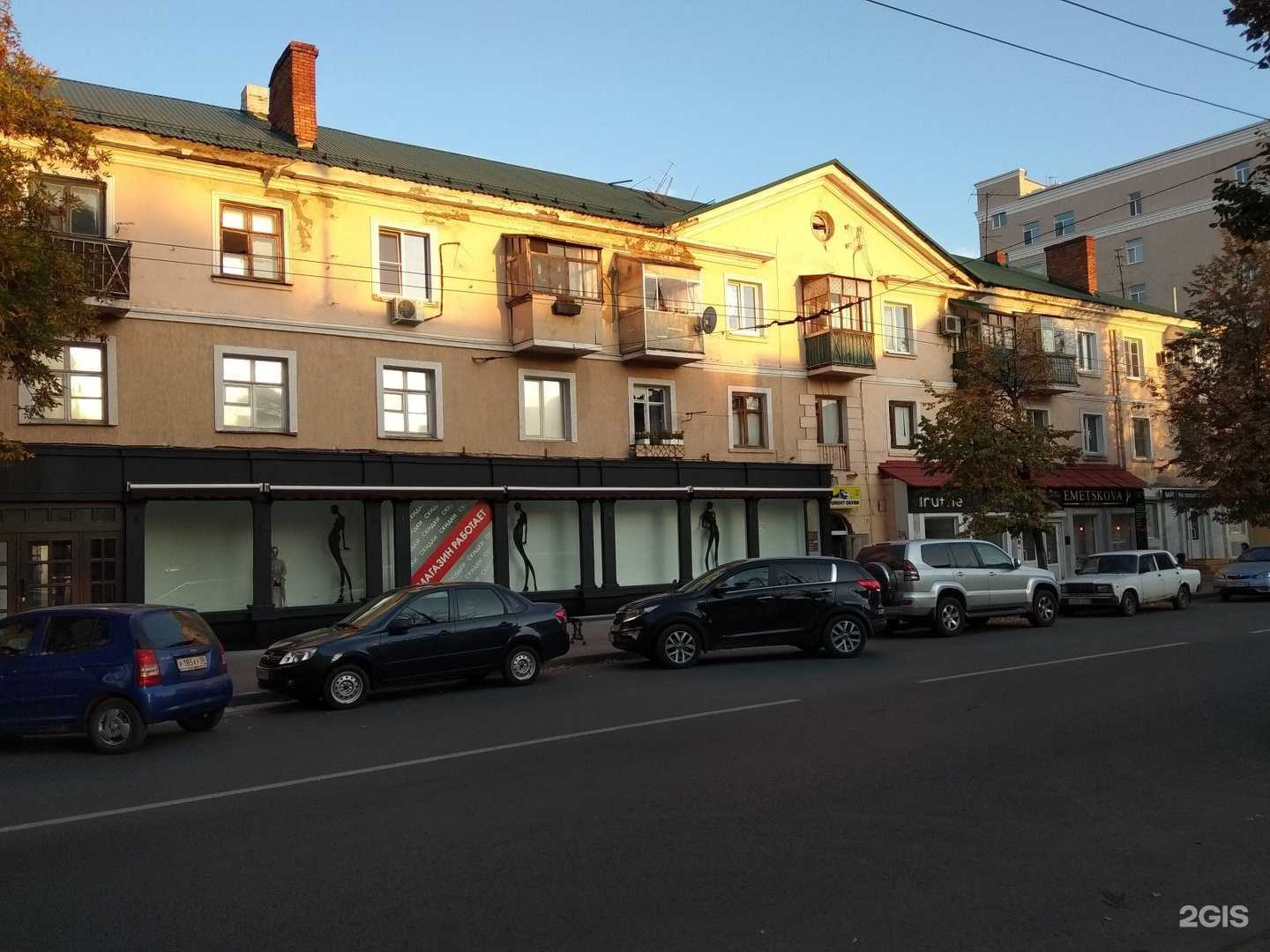 Отзывы на компанию Атмосфера в Пензе c фото - фотография 2 из 2