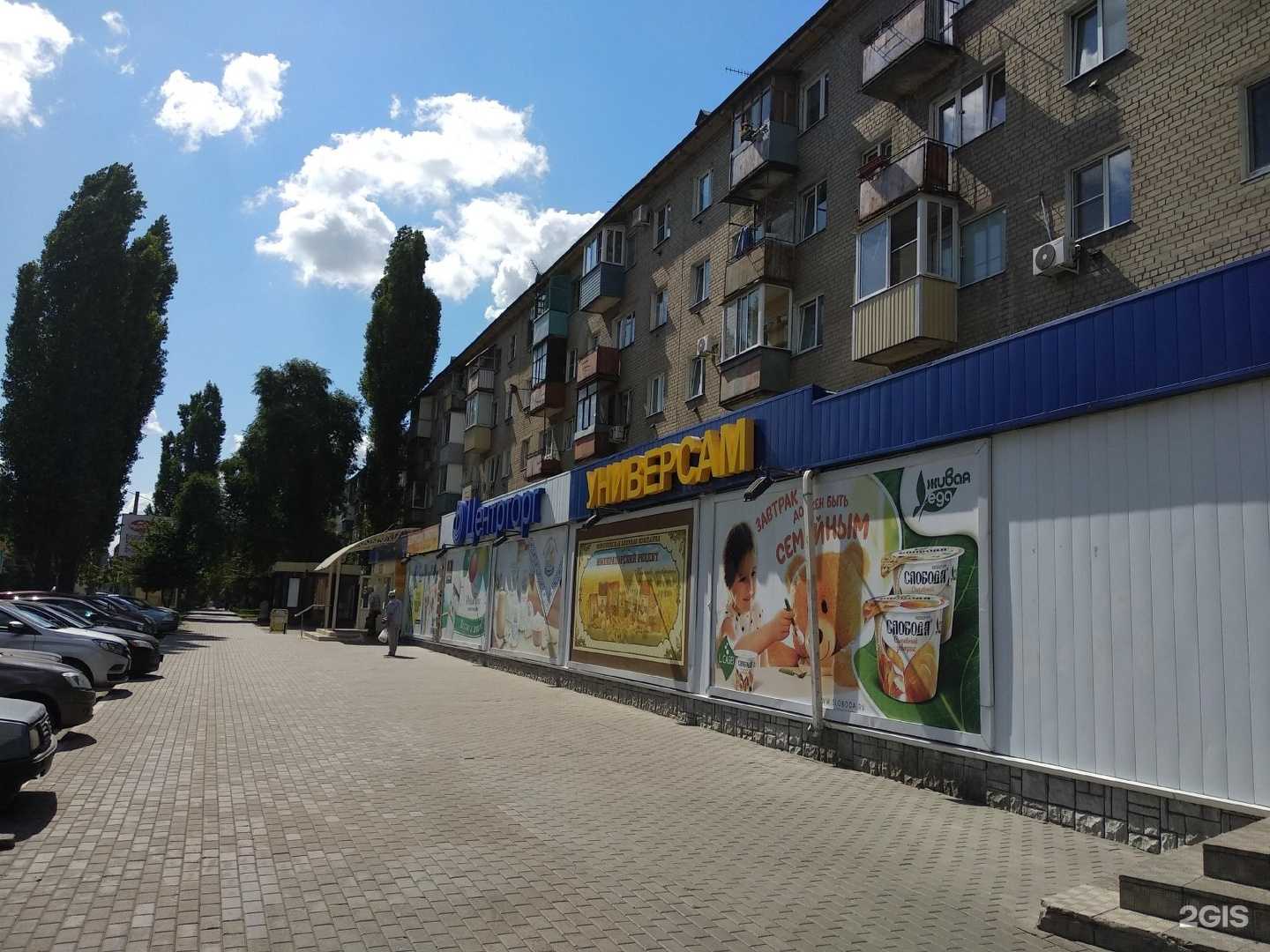 Отзывы на компанию Золотой лот-ломбард в Воронеже c фото - фотография 2 из 2