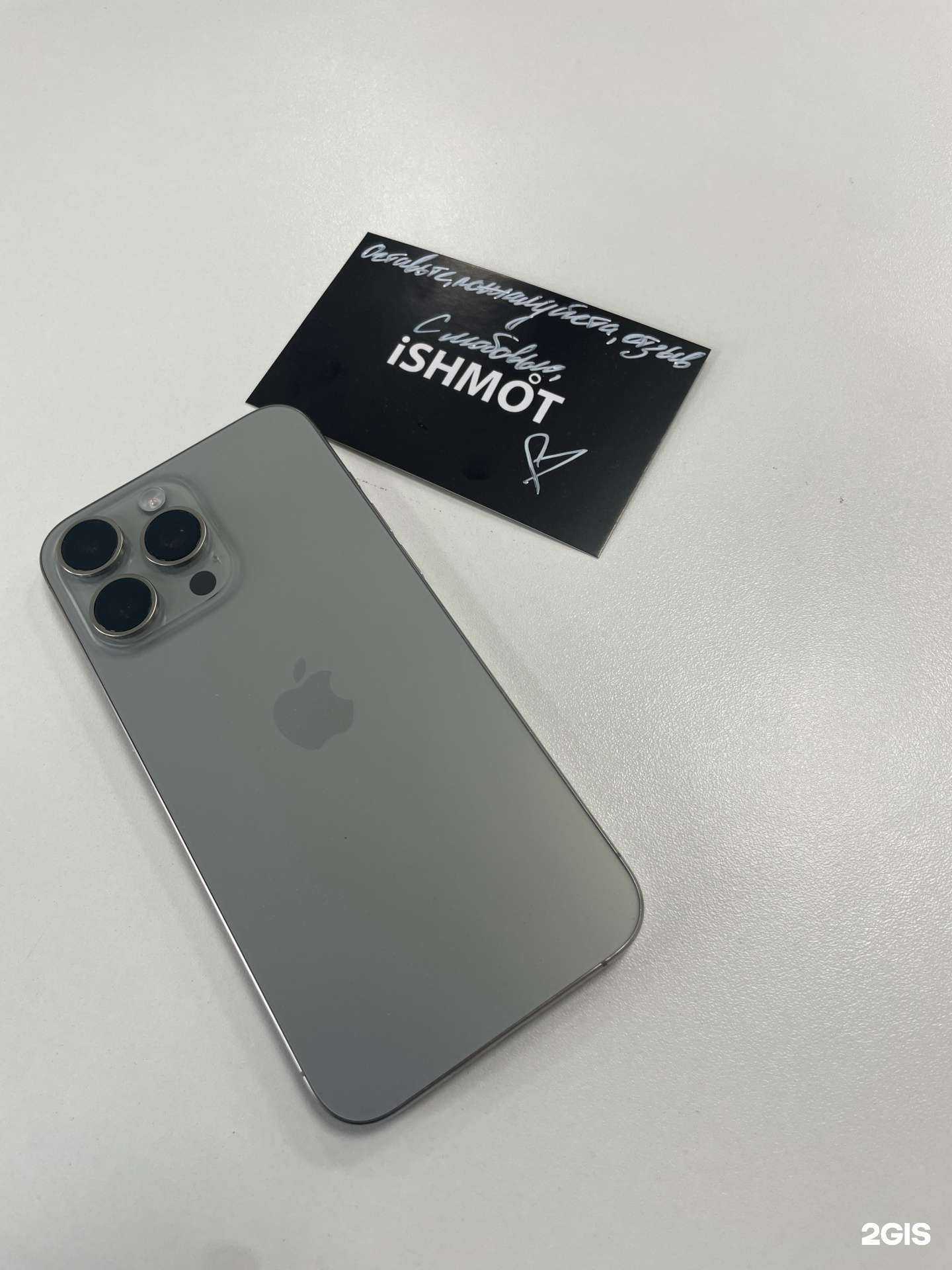 Отзывы на компанию Ishmot в г. Архангельск c фото