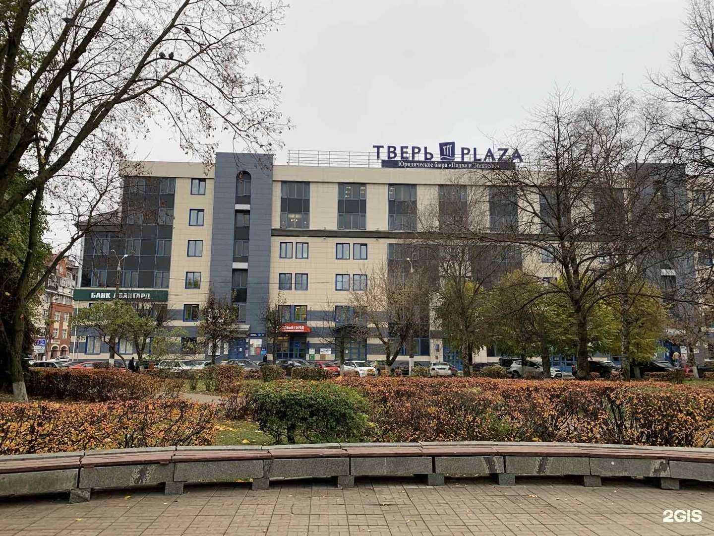 Отзывы на компанию Бродвей в Твери c фото