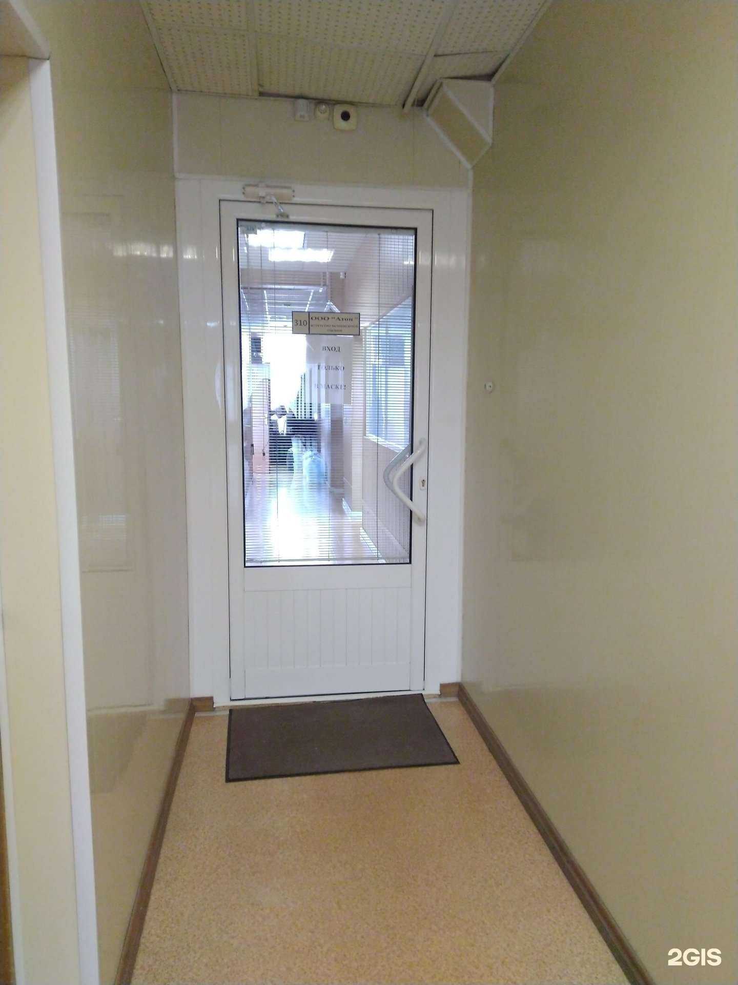 Отзывы на компанию Атон в г. Волжский c фото