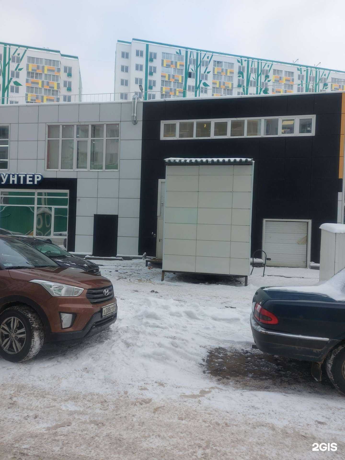 Отзывы на компанию Panda в Твери c фото - фотография 2 из 2