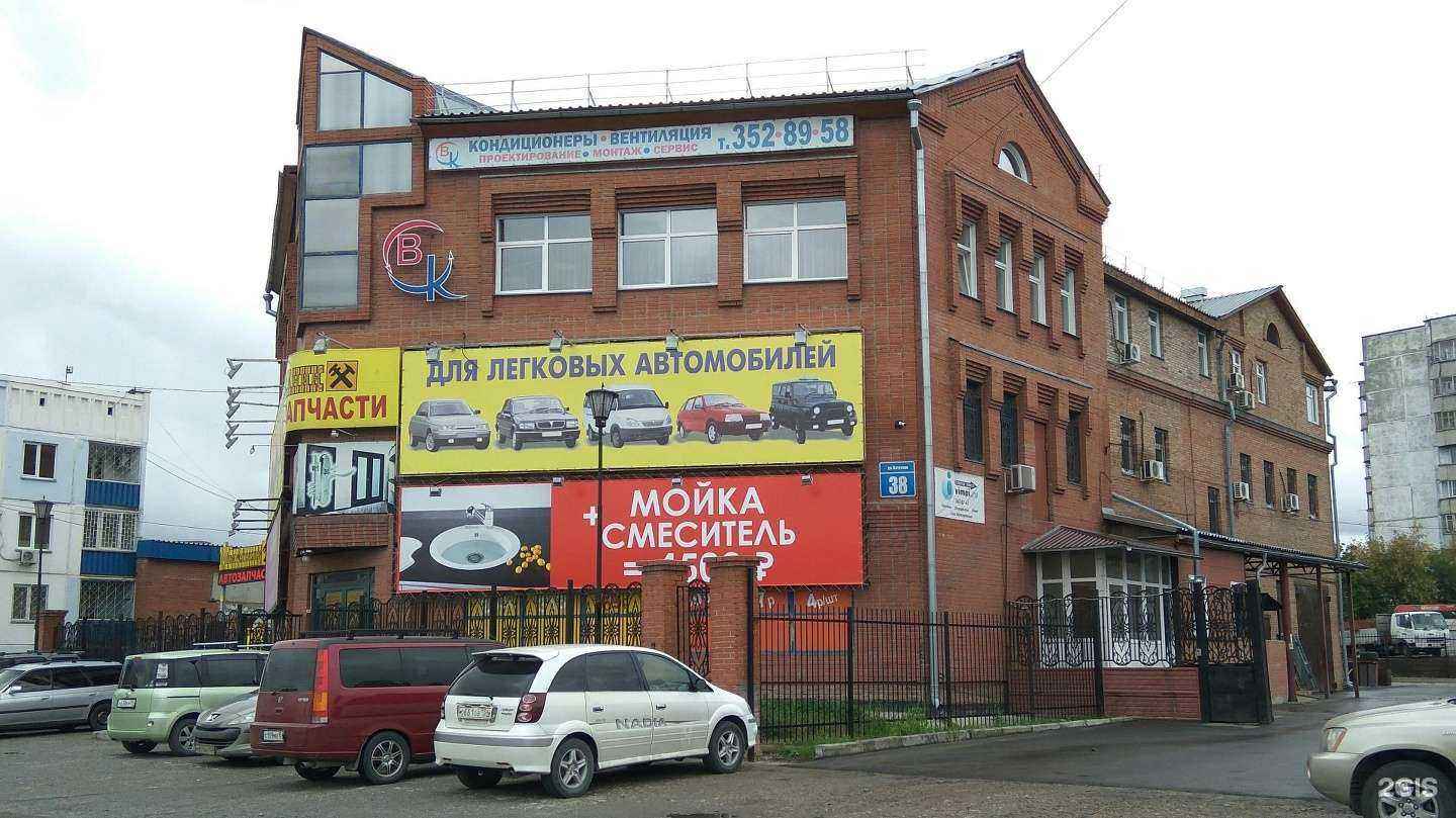 Отзывы на компанию Аркалис в Новосибирске c фото - фотография 2 из 2