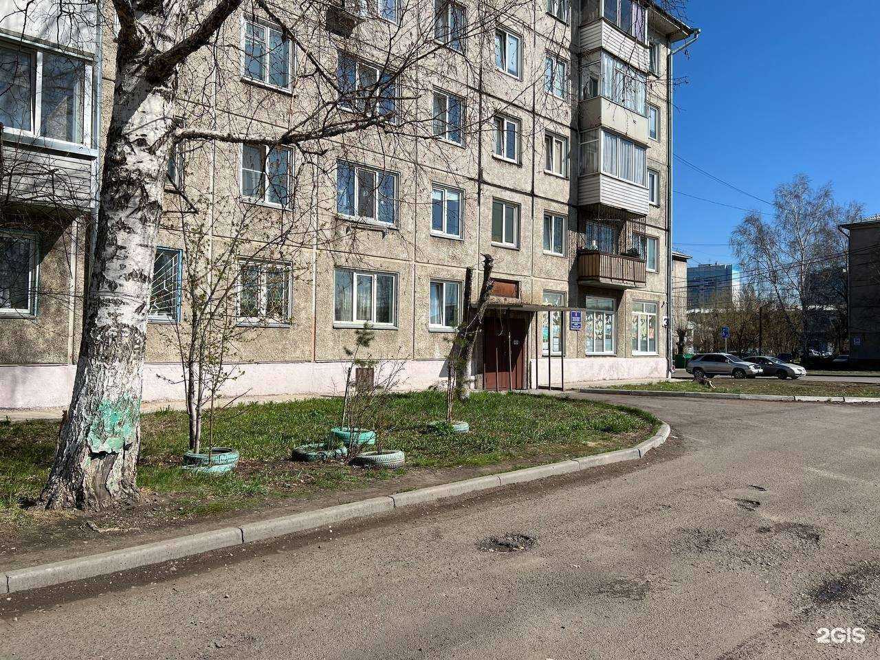 Отзывы на компанию Центр внешкольной работы в Красноярске c фото