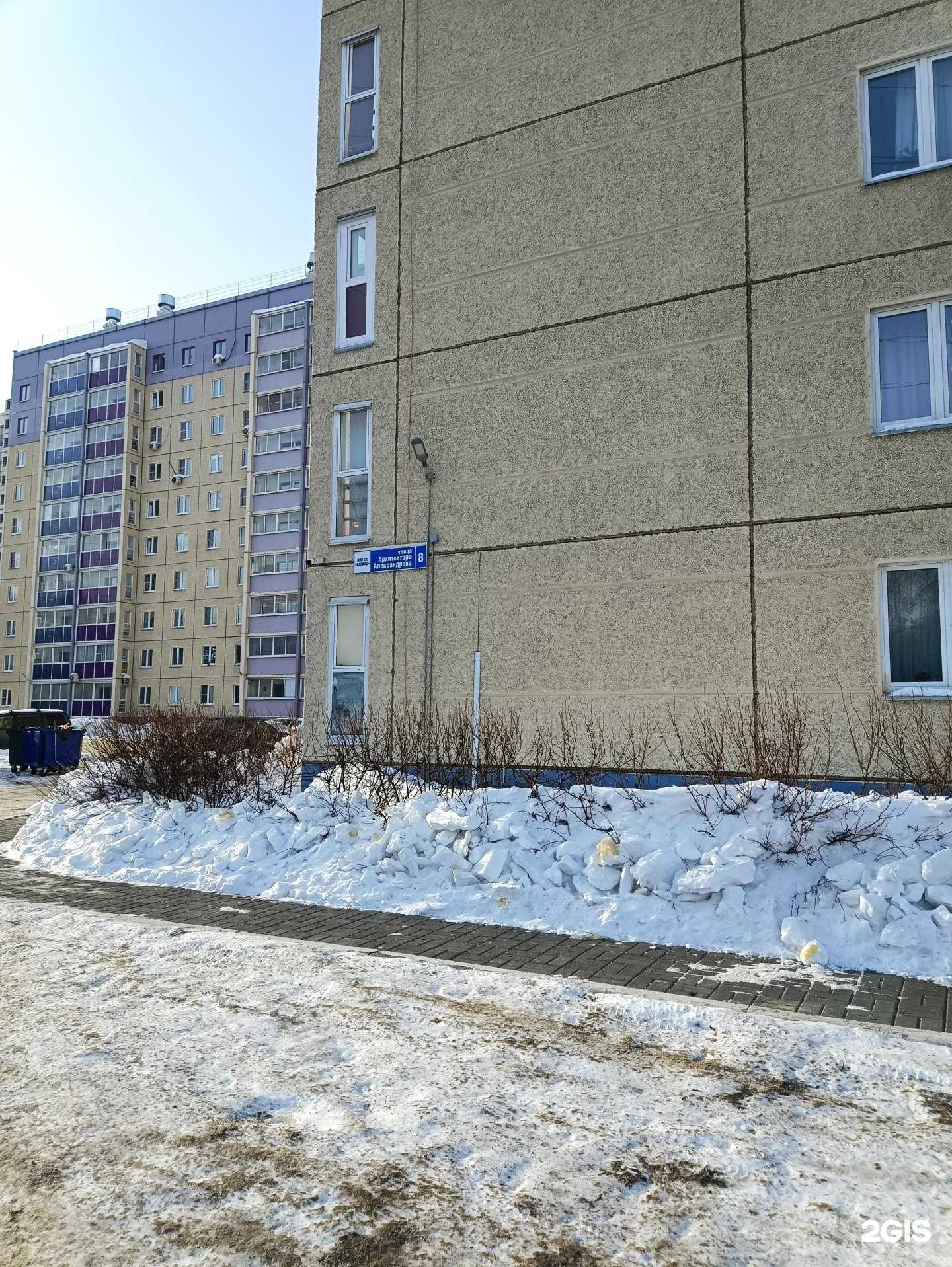 Отзывы на компанию Дети в доме в Челябинске c фото