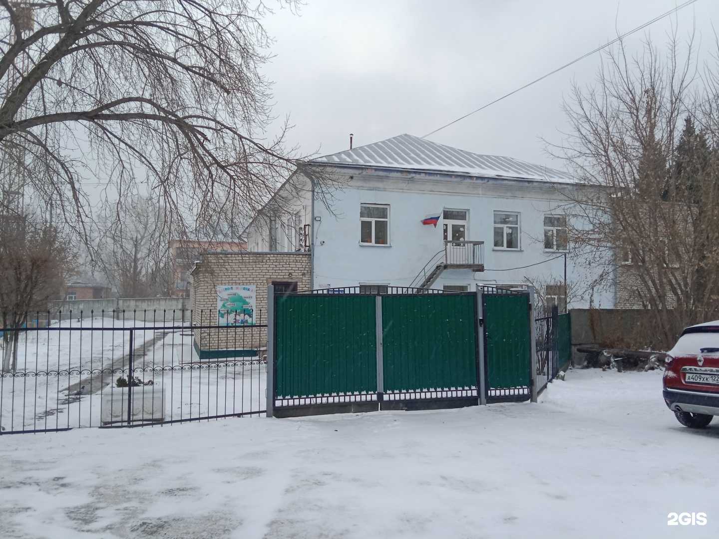 Отзывы на компанию Детский сад в г. Бийск c фото