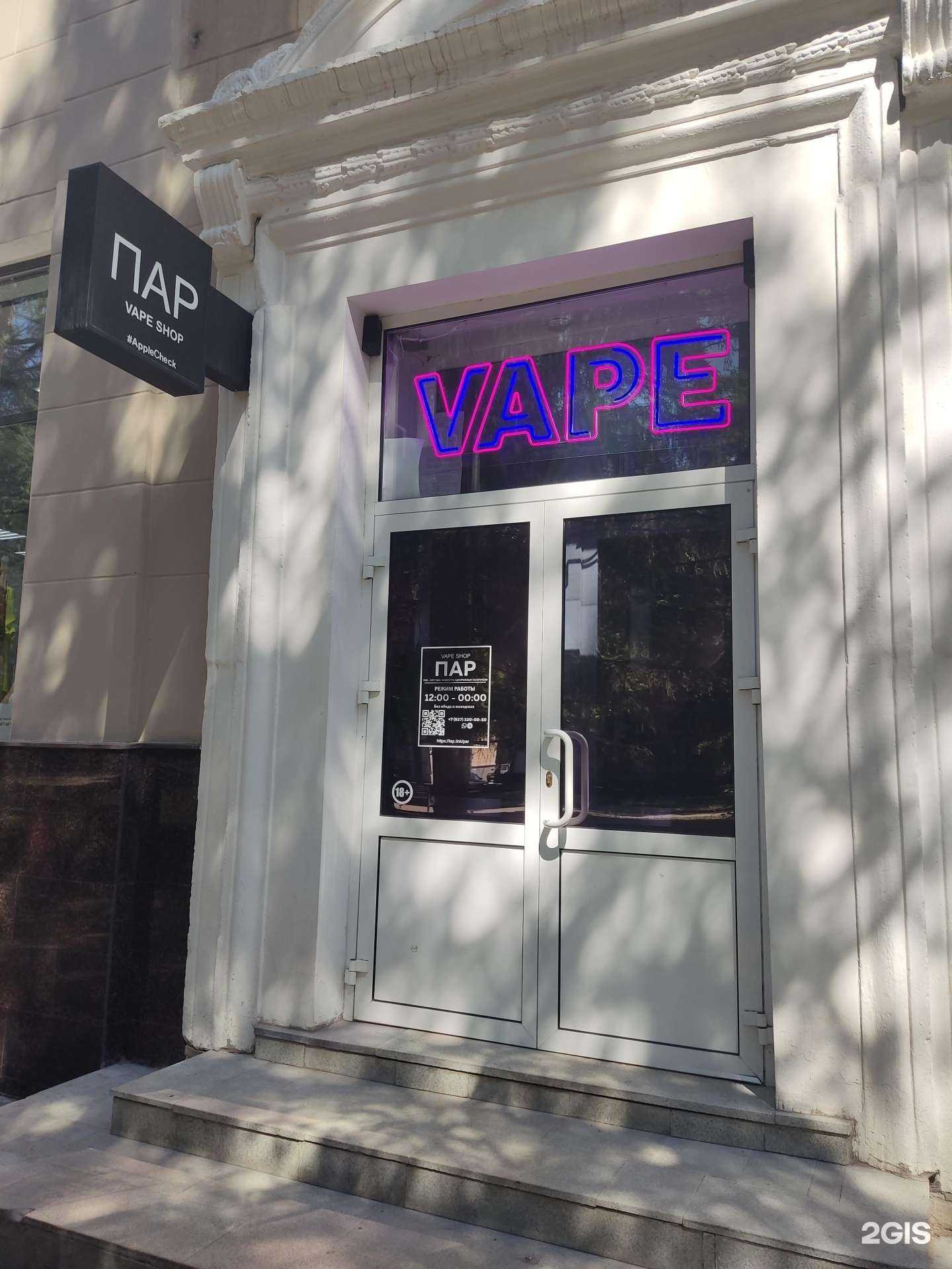 Отзывы на компанию Пар в г. Октябрьский c фото