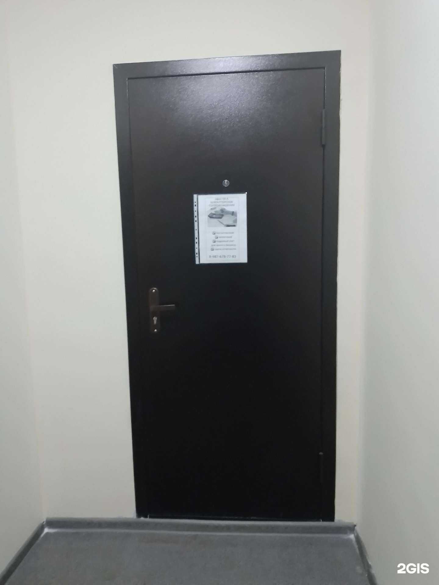 Отзывы на компанию Компания по предоставлению бухгалтерских услуг в г. Чебоксары c фото