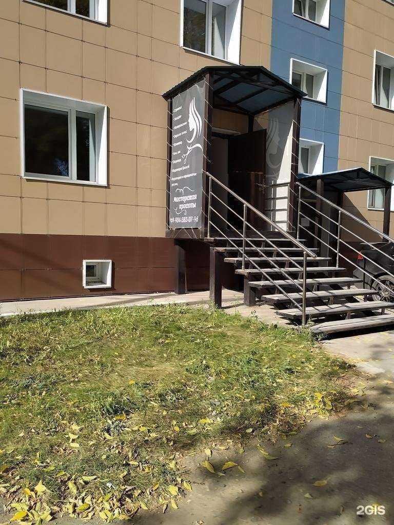 Отзывы на компанию Мастерская красоты в Омске c фото