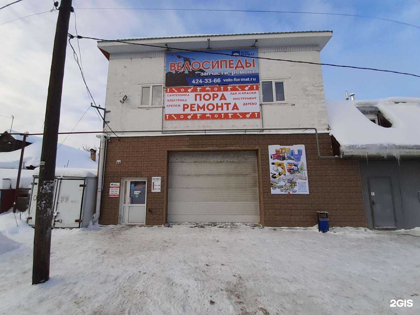 Отзывы на компанию Пора ремонта в Нижнем Новгороде c фото - фотография 2 из 2