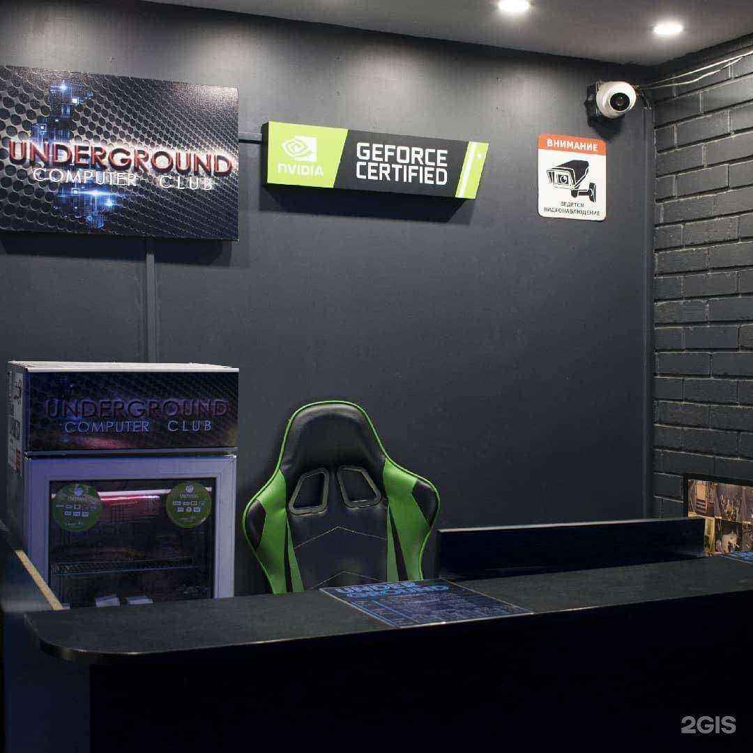 Отзывы на компанию Underground в Хабаровске c фото