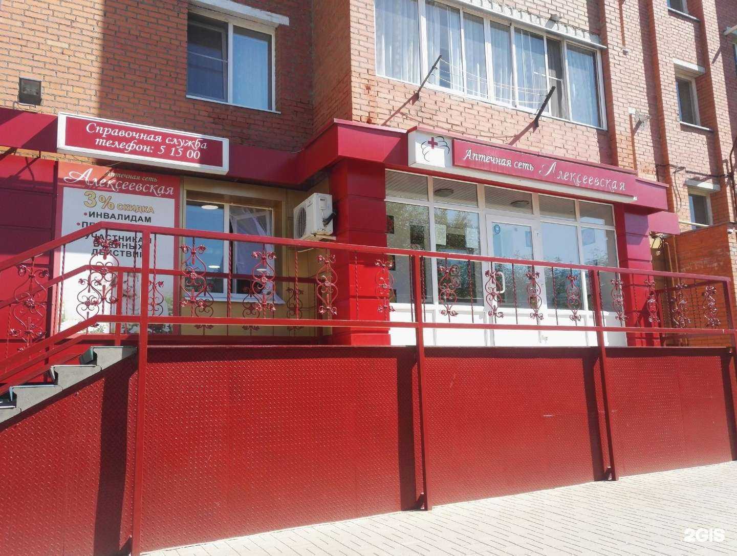 Отзывы на компанию Эконом в Узловой c фото