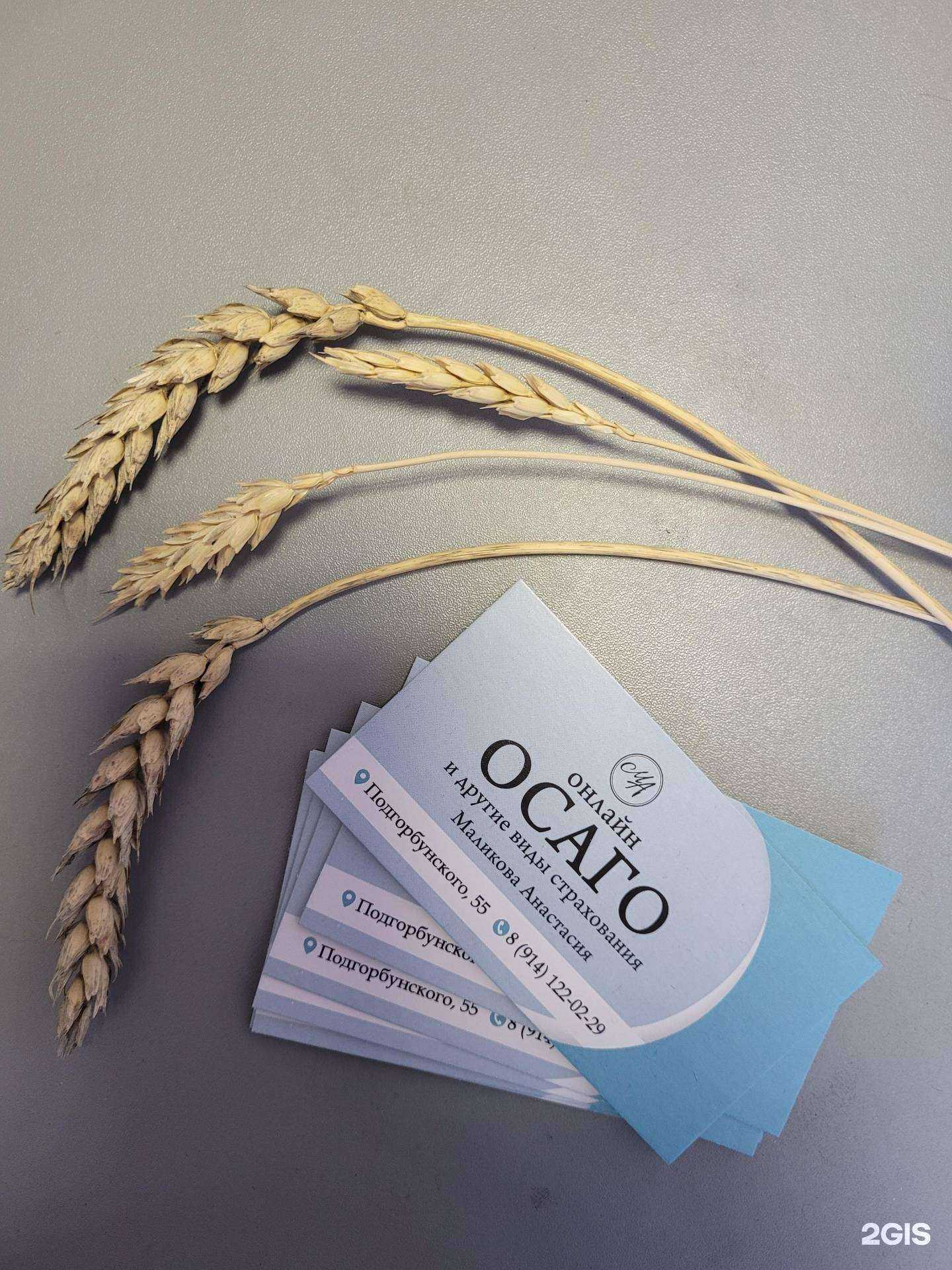 Отзывы на компанию My auto 75 в г. Чита c фото