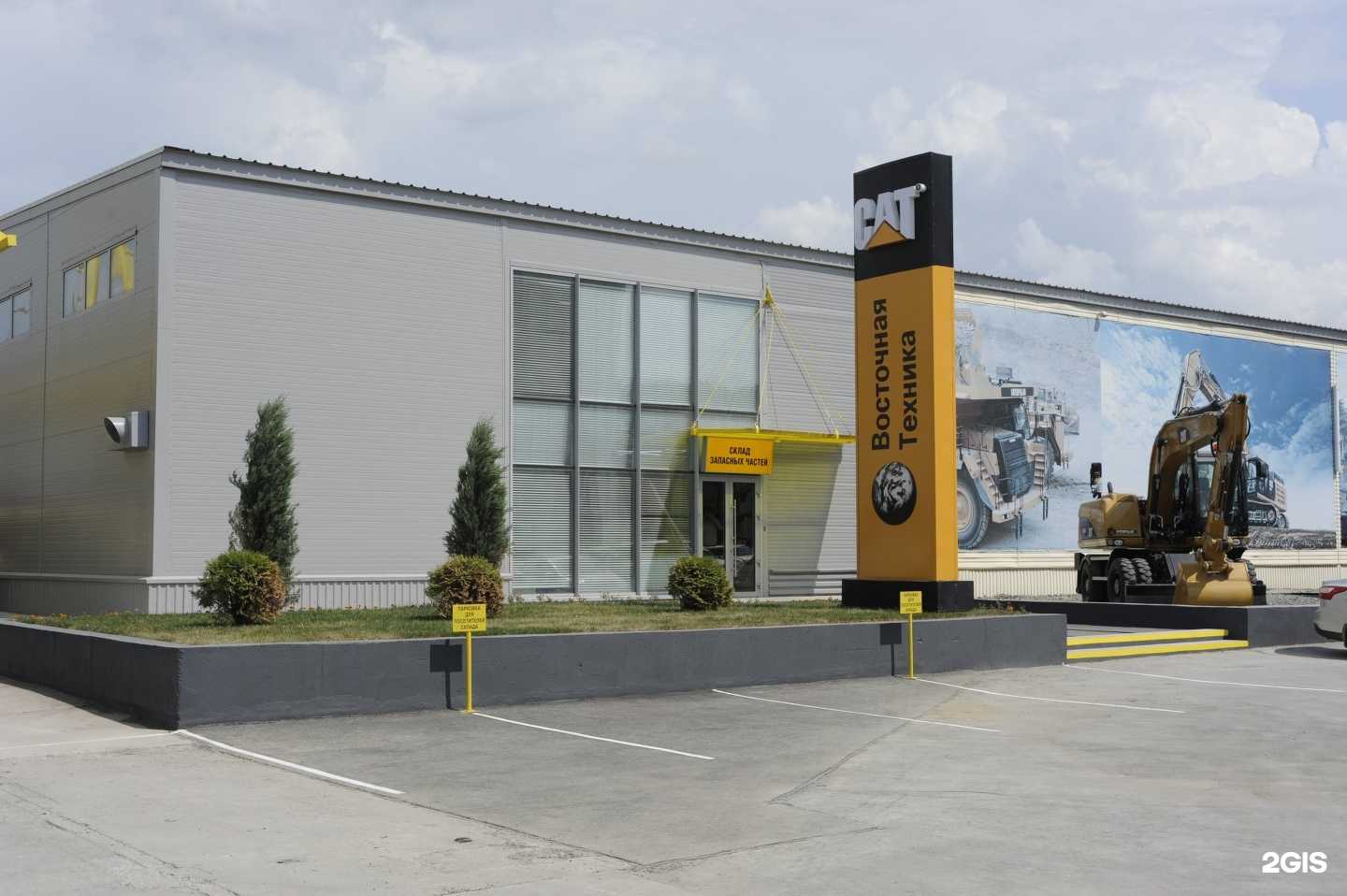 Отзывы на компанию Восточная Техника в г. Новосибирск c фото