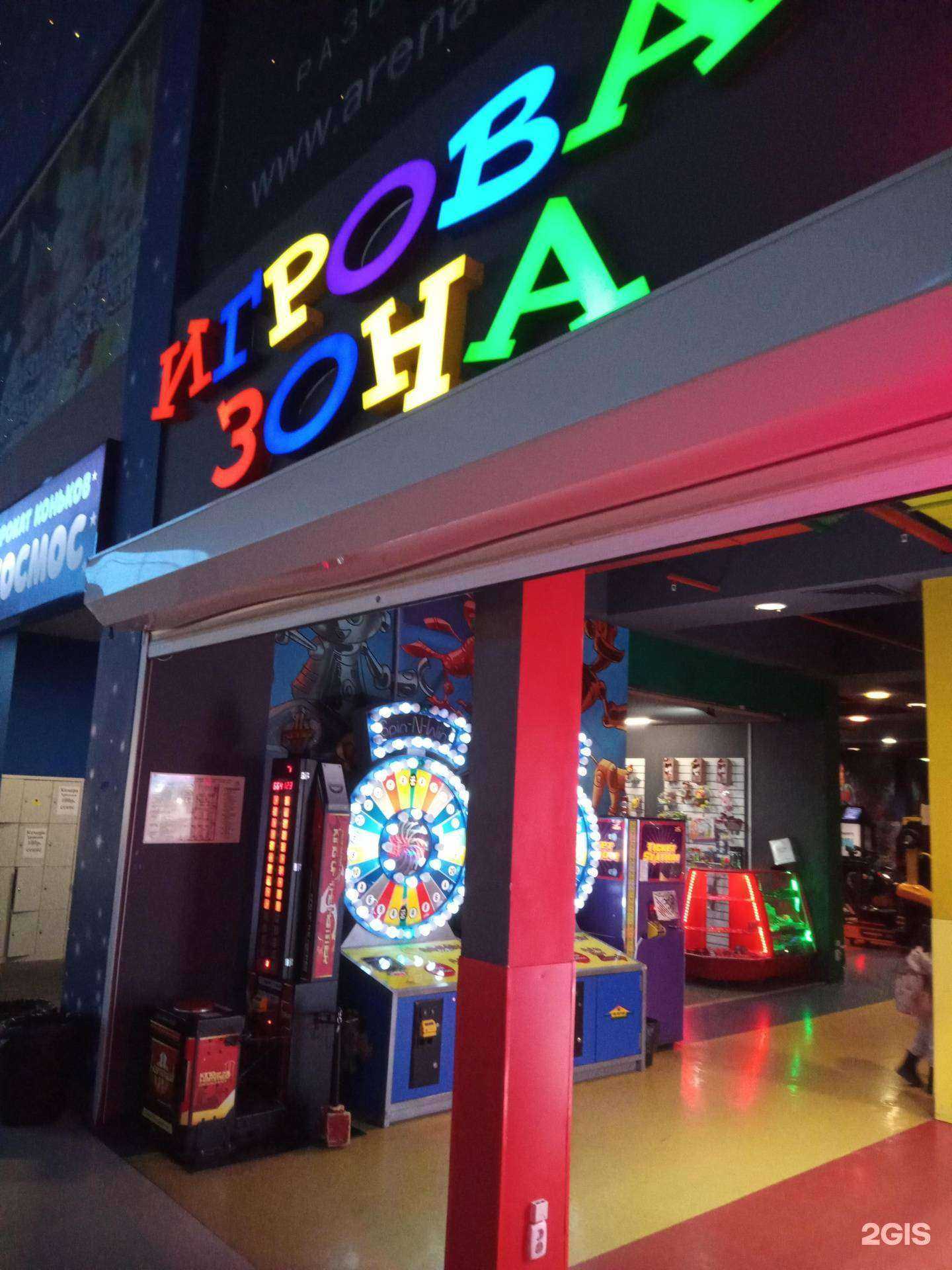 Отзывы на компанию PlayLab в Ростове-на-Дону c фото