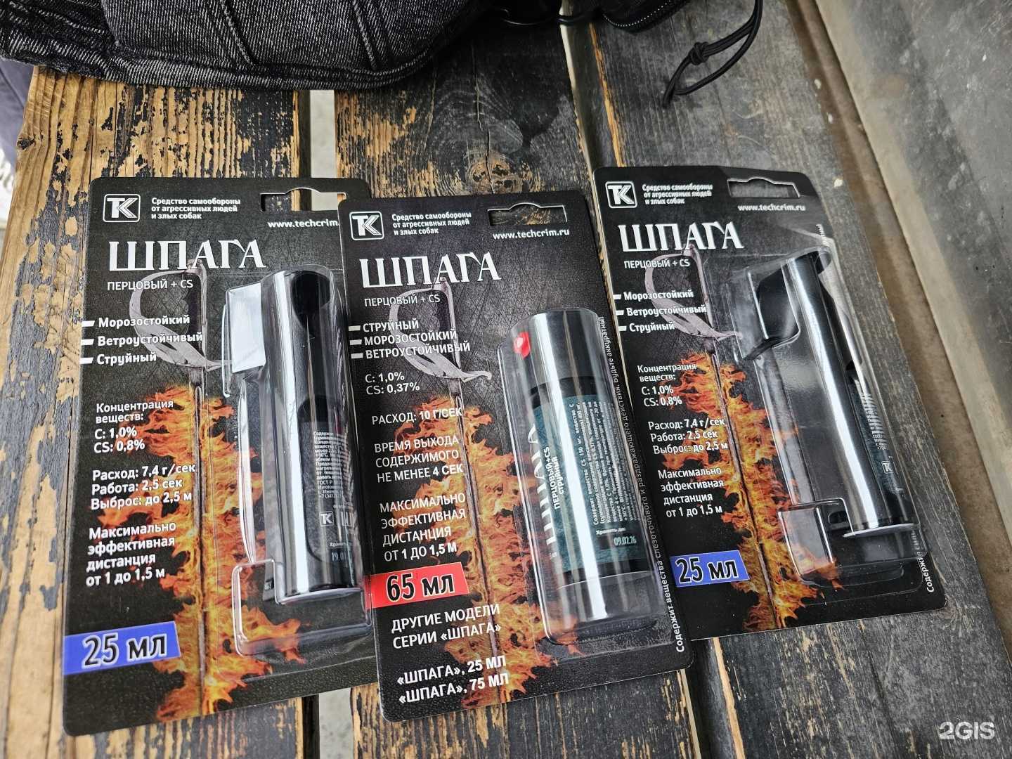 Отзывы на компанию Gun66.ru в Екатеринбурге c фото