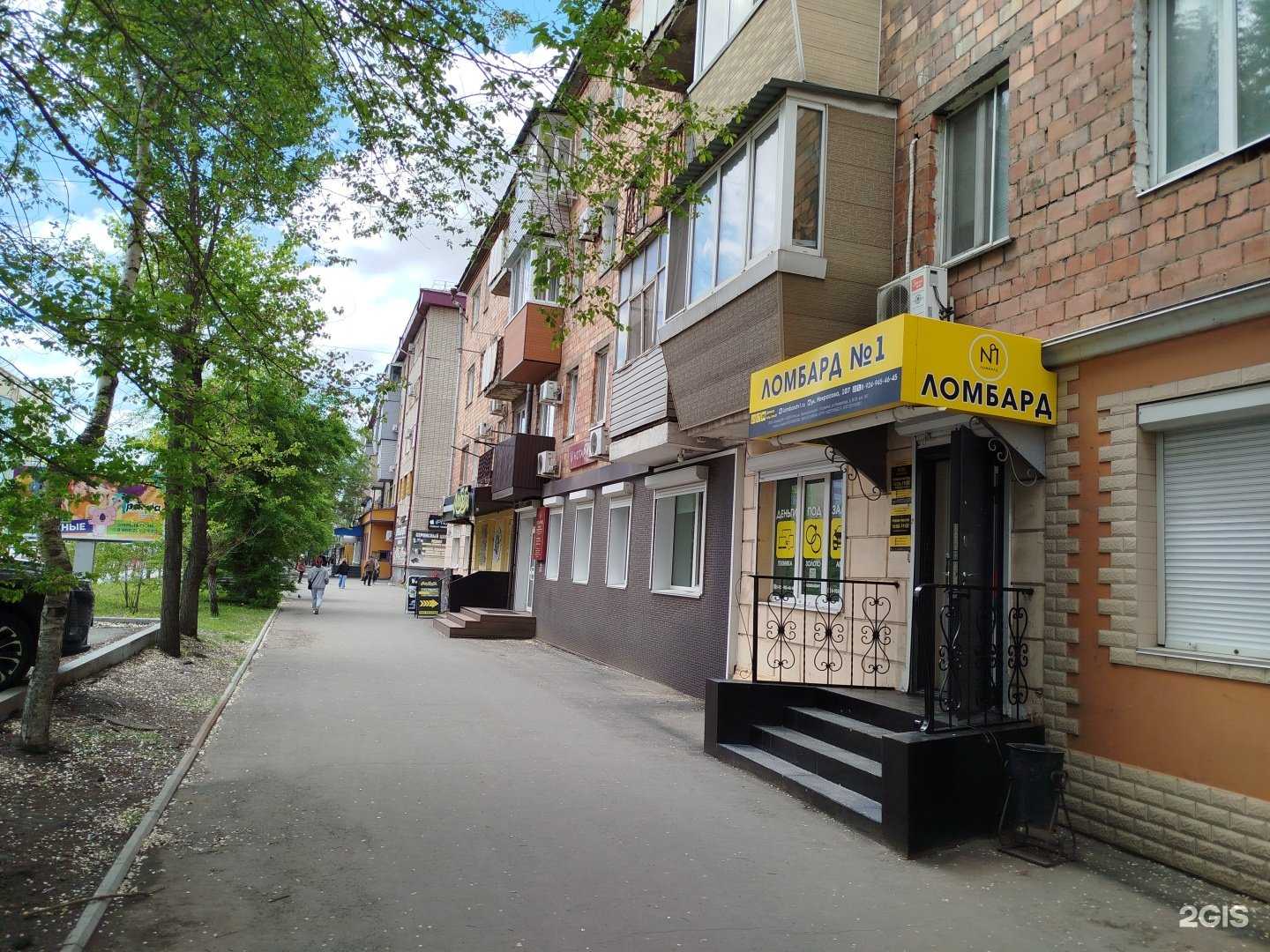 Отзывы на компанию Центр скупки золота в г. Уссурийск c фото