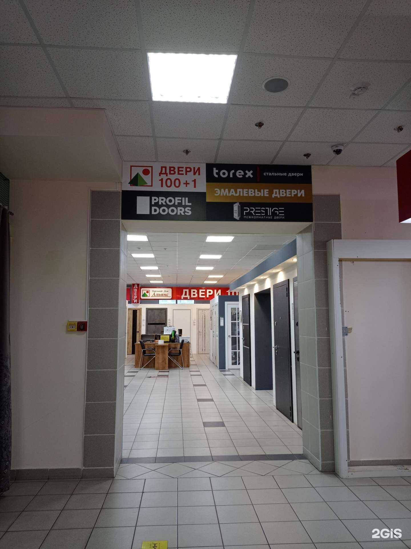 Отзывы на компанию Prestige в Набережных Челнах c фото