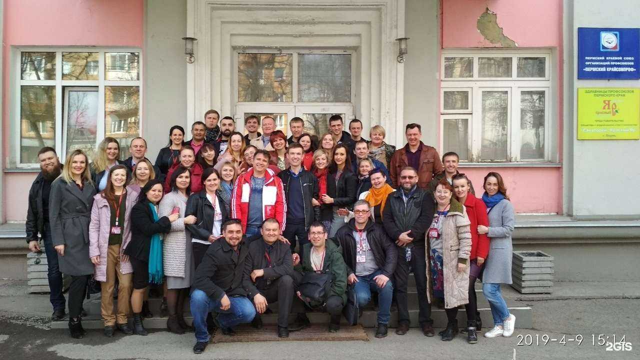 Отзывы на компанию Metri-x в г. Пермь c фото