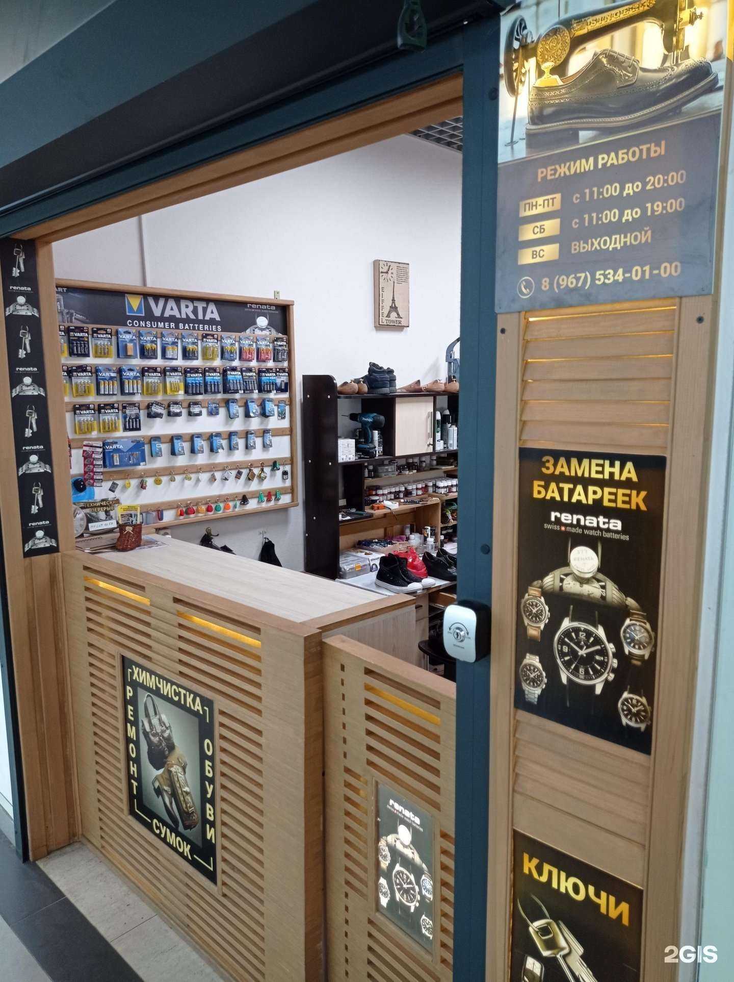 Отзывы на компанию Профи Мастер в Гатчине c фото