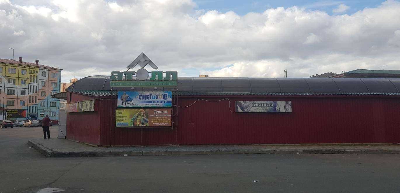 Отзывы на компанию Femina в Норильске c фото - фотография 2 из 2