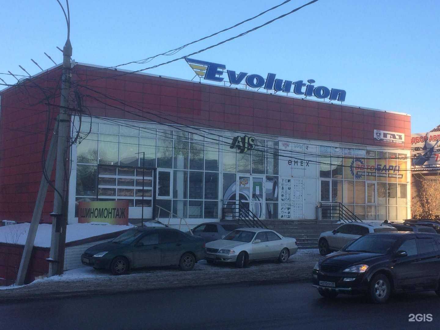 Отзывы на компанию Ajs в Иркутске c фото - фотография 2 из 2