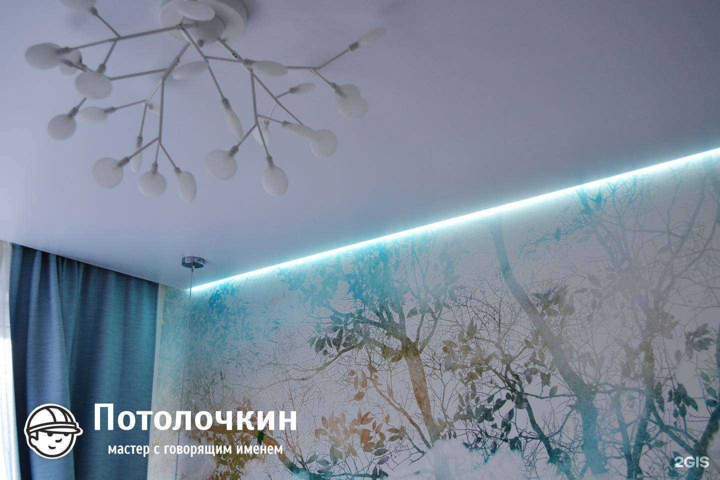 Отзывы на компанию Потолочкин в г. Самара c фото