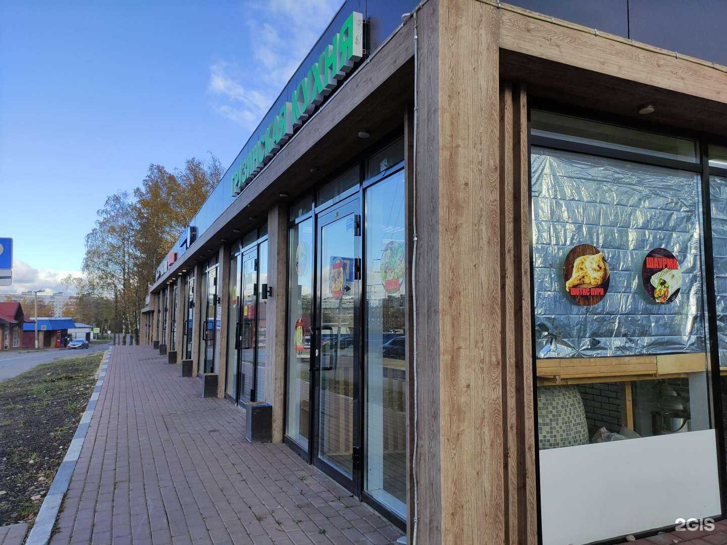 Отзывы на компанию Грузинская пекарня в Солнечногорске c фото